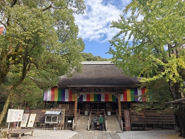 Chikurin-ji Temple