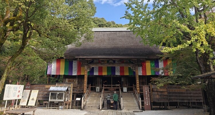 Chikurin-ji Temple