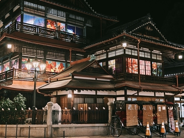 Dogo Onsen