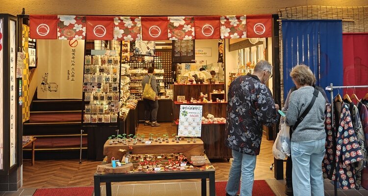 Visit a Shop in Dōgo Onsen Street