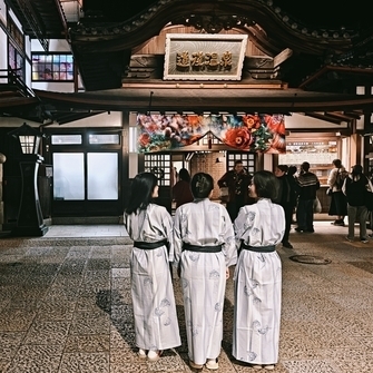 Dogo Onsen