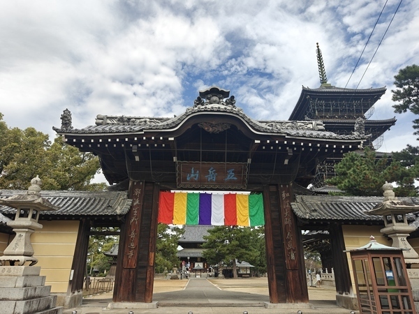 Zentsuji Temple