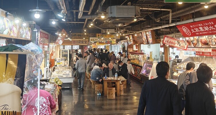 Hirome Market