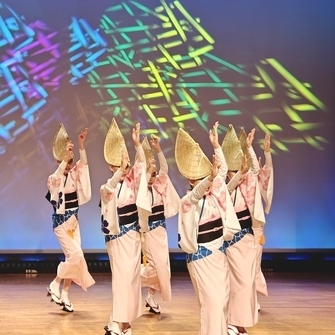 Awa Odori