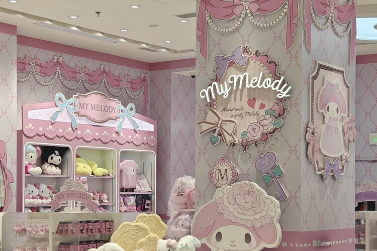 Sanrio Shop