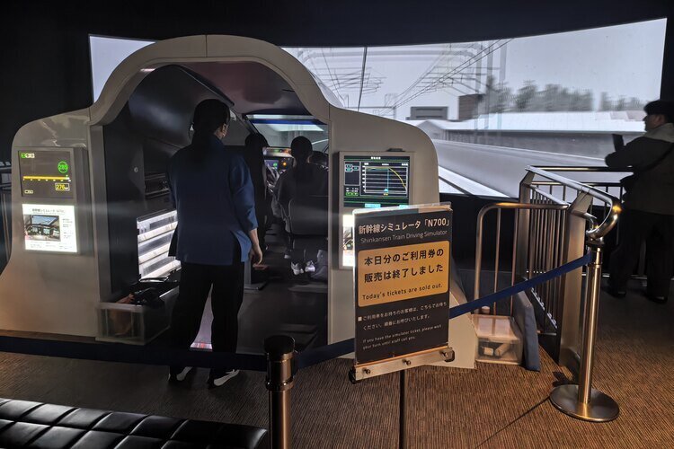  Shinkansen driving simulator at SCMaglev and Railway Park
