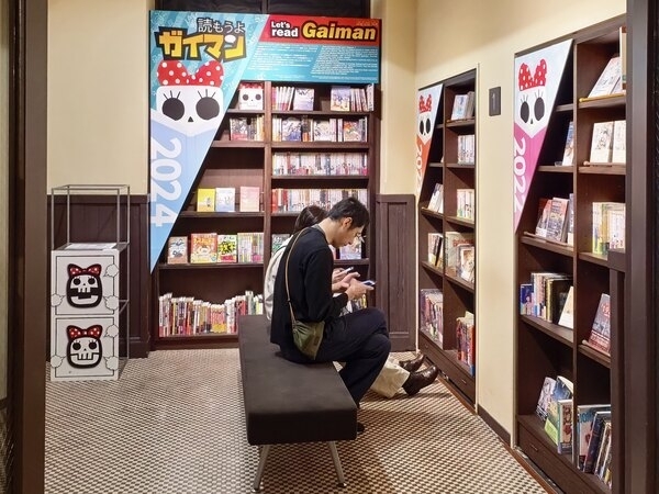 Kyoto International Manga Museum