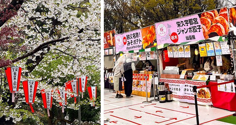 Ueno Park