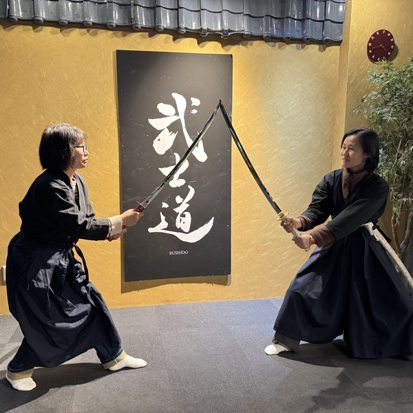 Practice Samurai sword