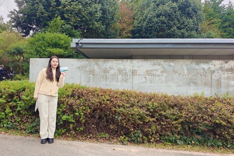 Chichu Art Museum