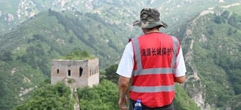 Signature China Experiences