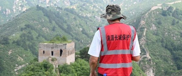 Signature China Experiences